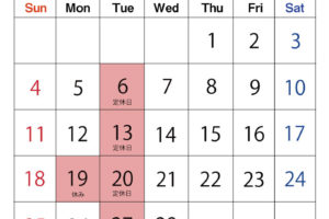 営業日程についてのお知らせ