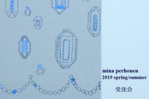 mina perhonen